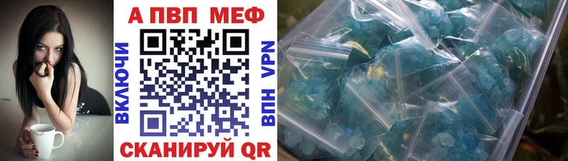 A-PVP крисы CK  Новоульяновск 
