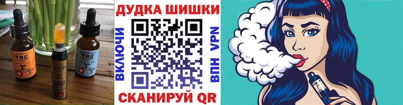 наркошоп  Новоульяновск  Печенье с ТГК марихуана 