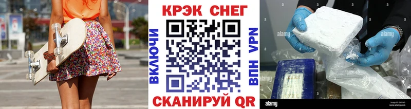 блэк спрут зеркало  Новоульяновск  COCAIN Эквадор 