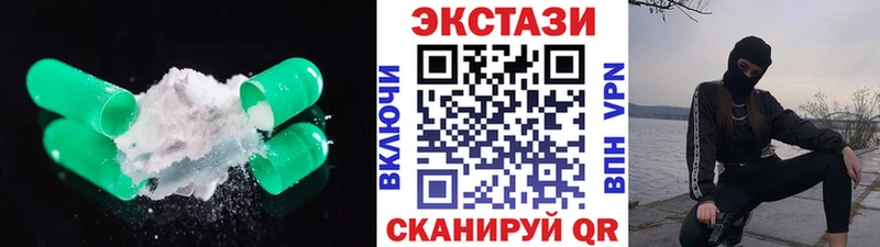 дарнет шоп  Новоульяновск  ЭКСТАЗИ VHQ 