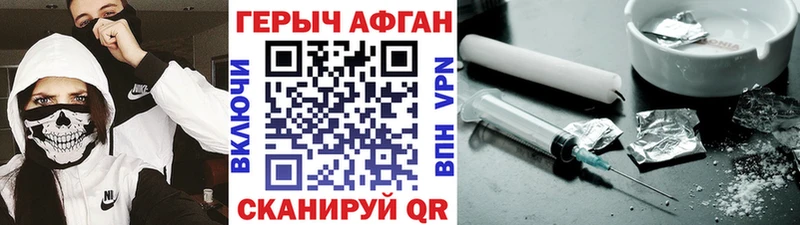 сколько стоит мега tor Героин герыч Новоульяновск
