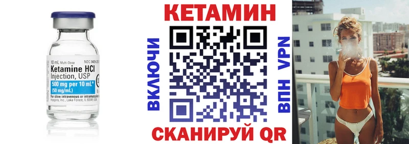 Кетамин ketamine  Новоульяновск 