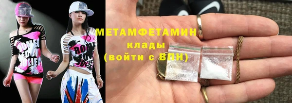 молекула духа Алексеевка