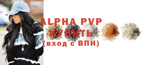 винт Алексин