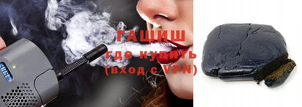 молекула духа Алексеевка