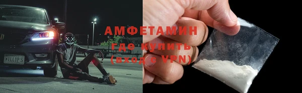 молекула духа Алексеевка