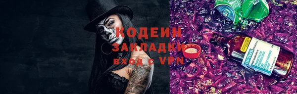 гидропоника Михайлов