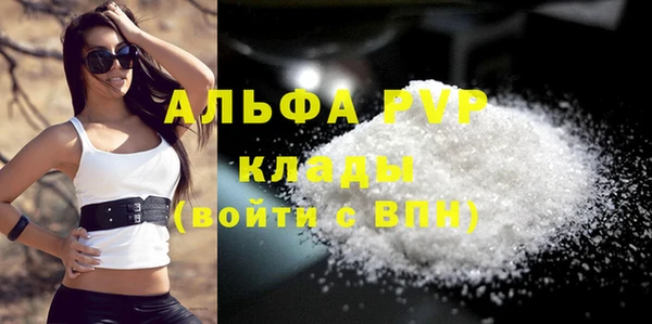 молекула духа Алексеевка