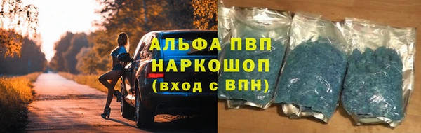 меф Михайловка