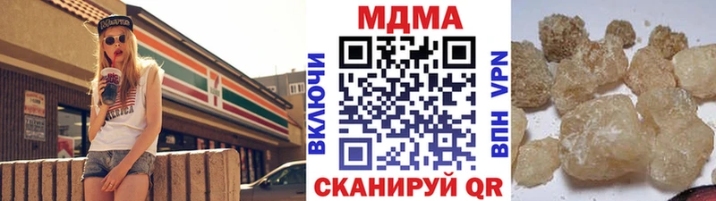 МДМА Molly  Новоульяновск 