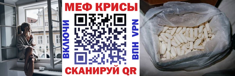 Меф 4 MMC  закладка  Новоульяновск 
