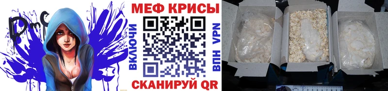 Меф мука Новоульяновск
