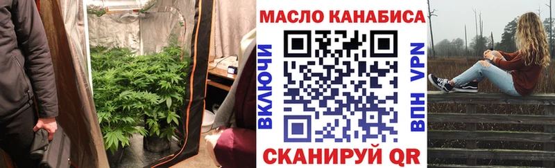 Дистиллят ТГК вейп с тгк  кракен вход  Новоульяновск  магазин  наркотиков 