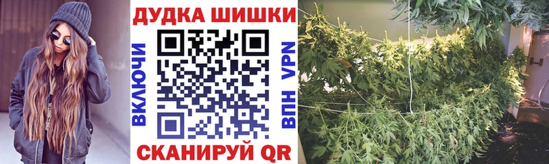 цена наркотик Новоульяновск kraken ТОР Каннабис планчик